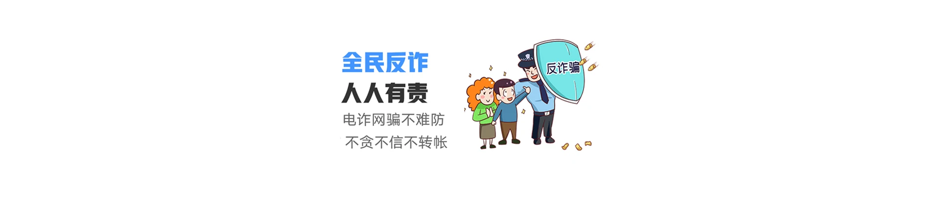爱民区联通宽带